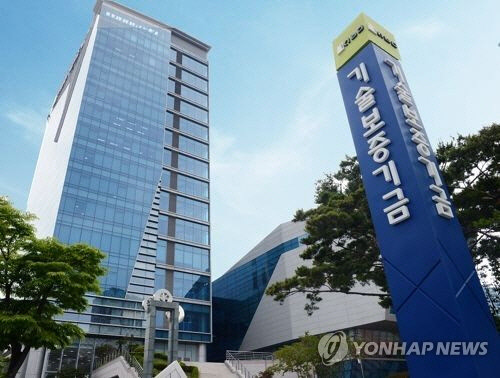 기술보증기금 부산 본사 사옥 모습